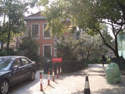 Economist Shanghai Office